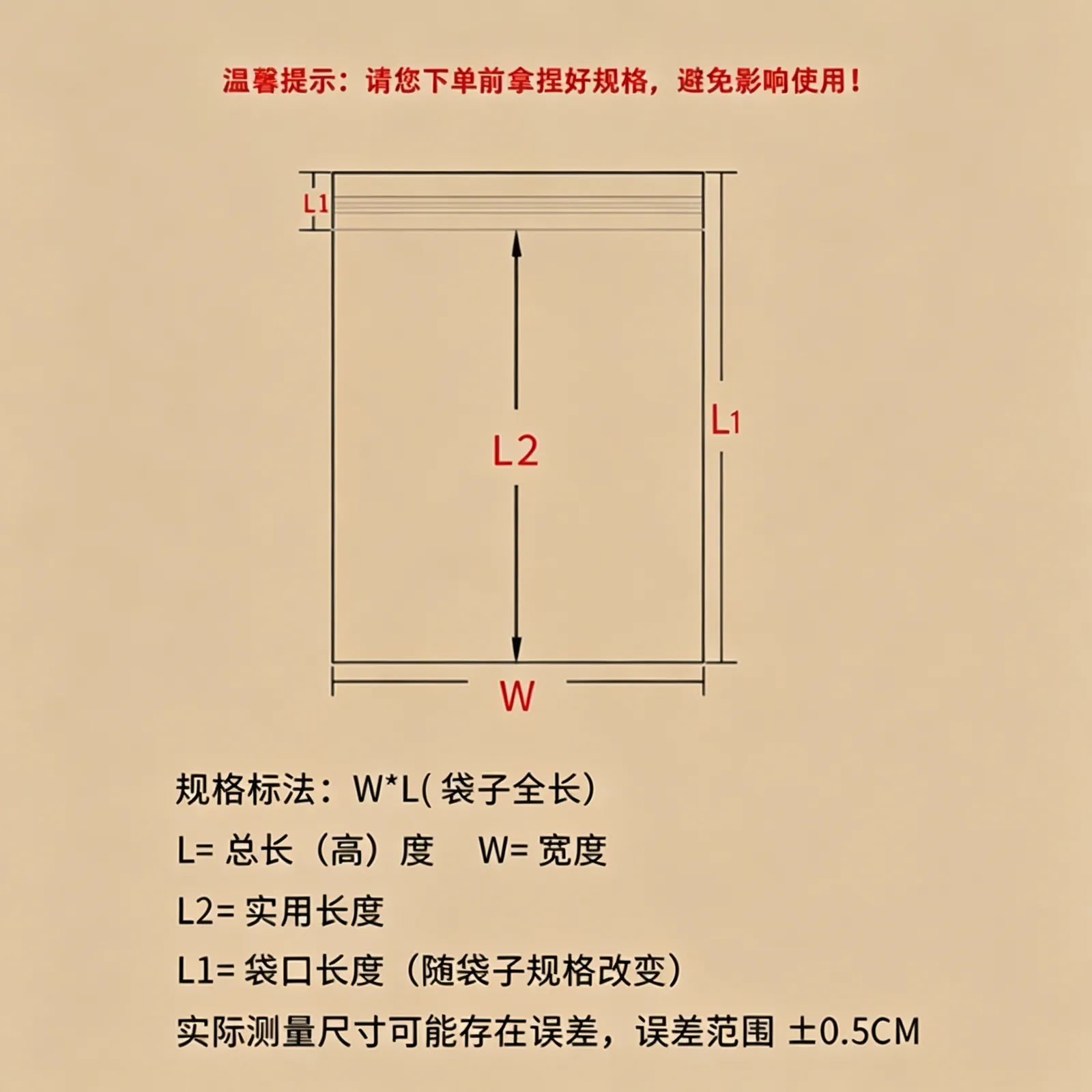 可书写平底自封袋产品图1