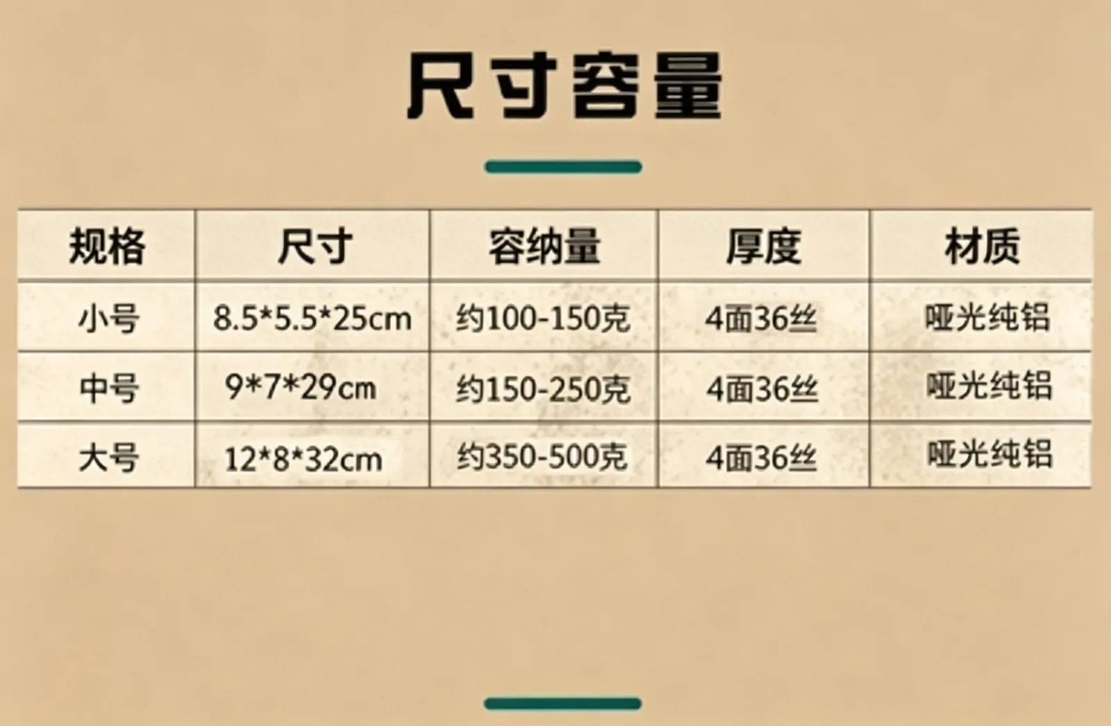 铝箔风琴袋详情图1