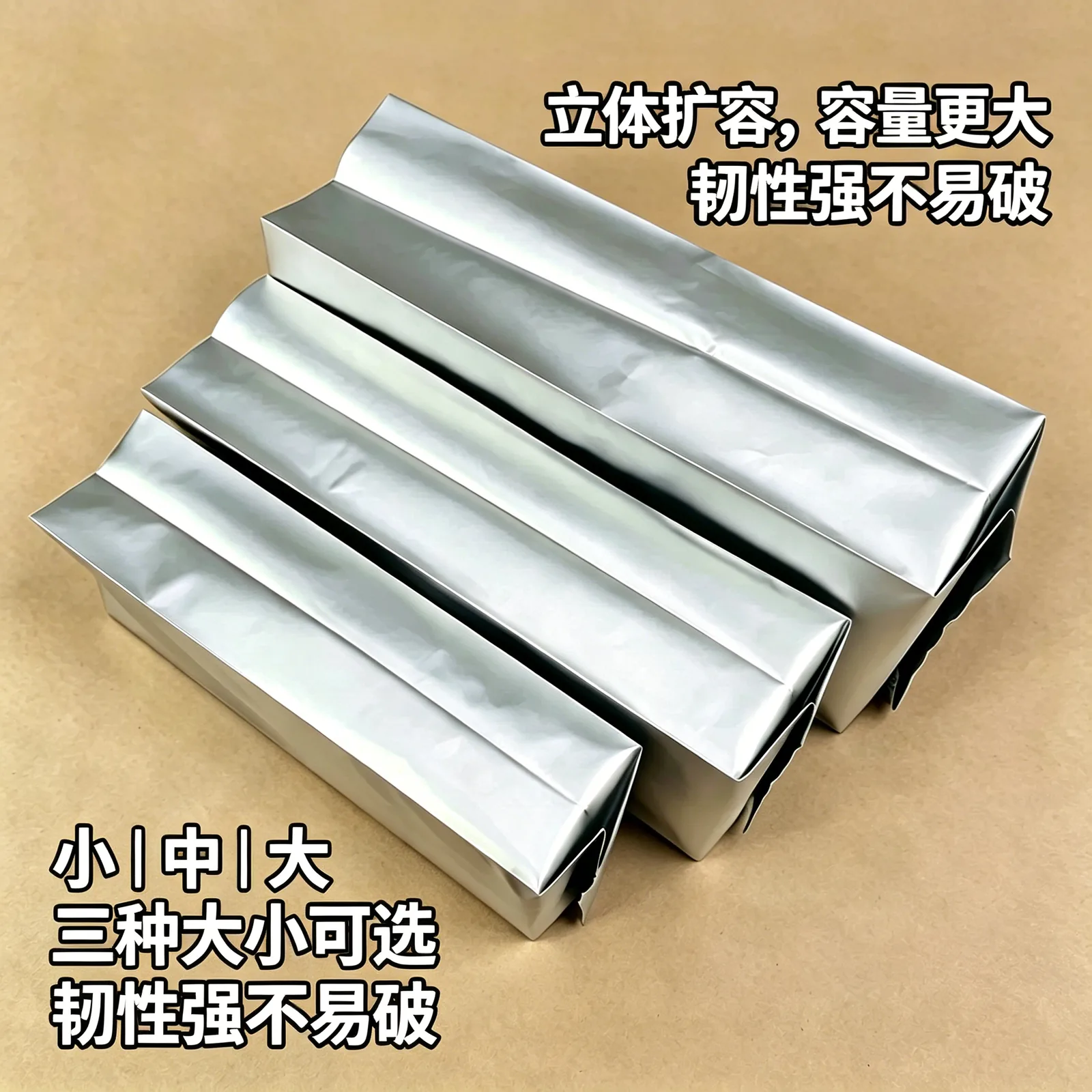 铝箔风琴袋详情图4