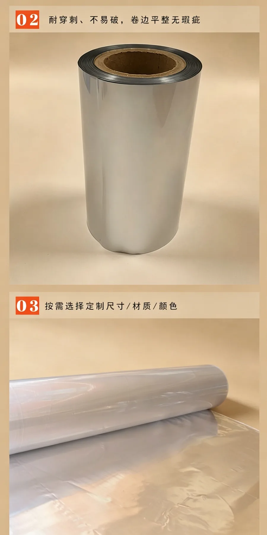 铝箔膜详情图3