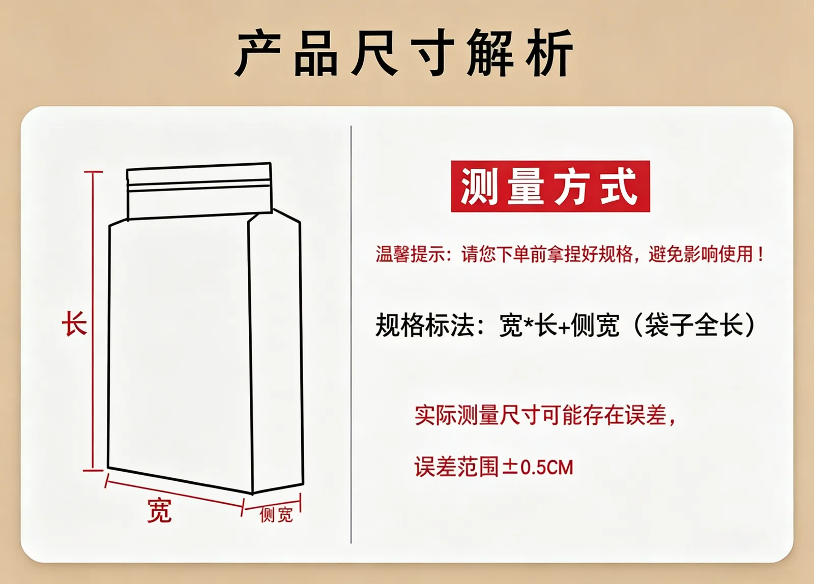 铝箔米砖袋详情图1