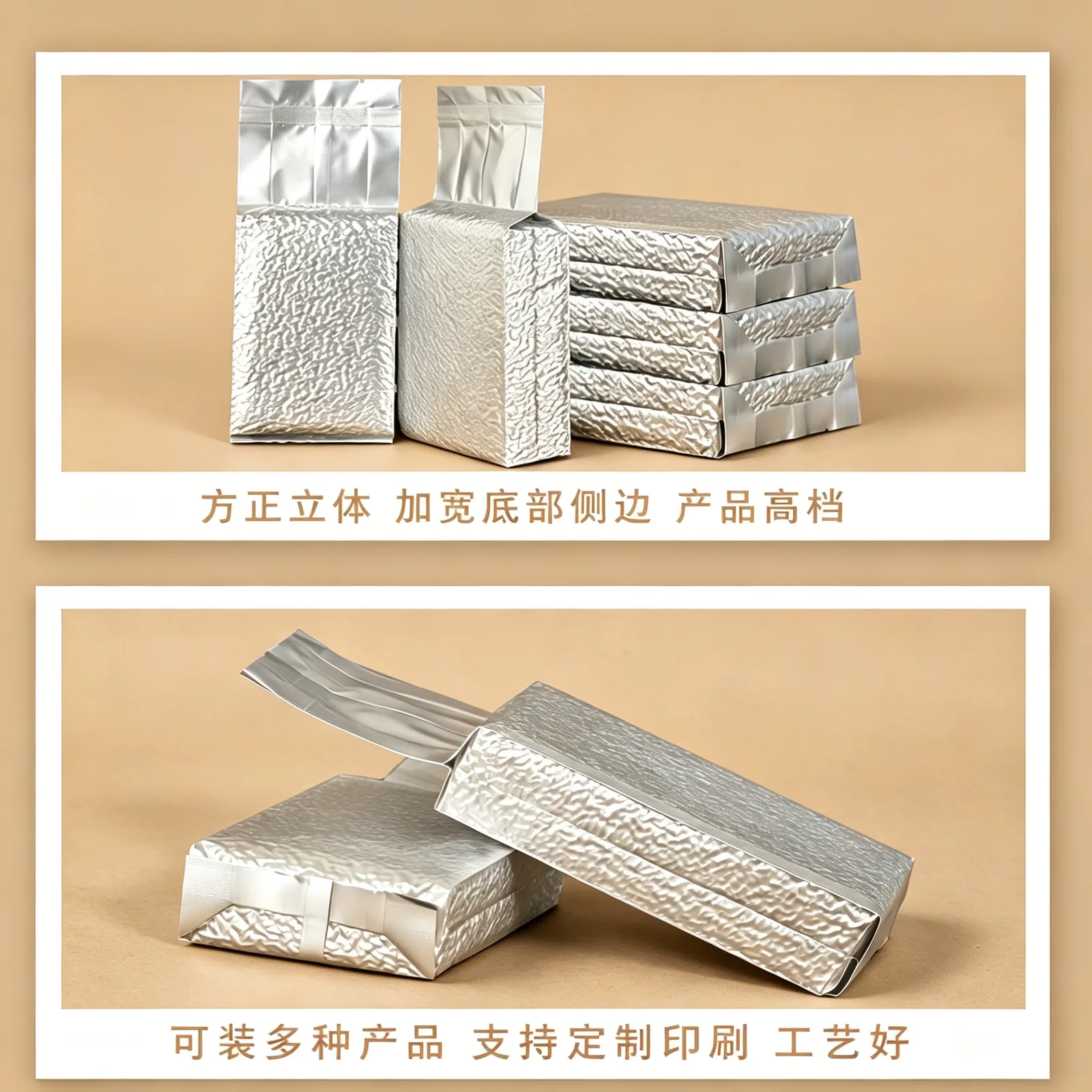 铝箔米砖袋详情图3