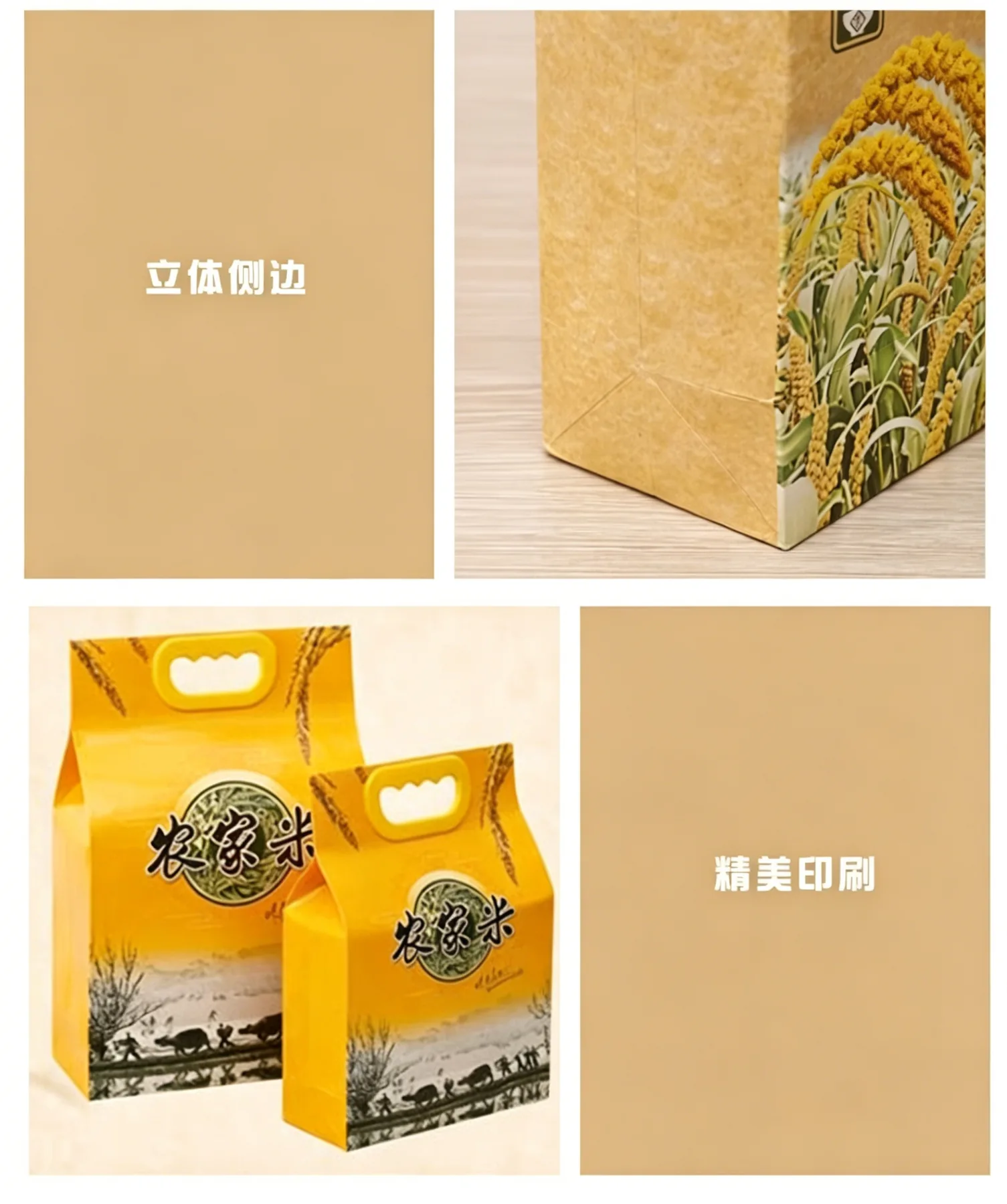 牛皮纸手提米袋详情图3