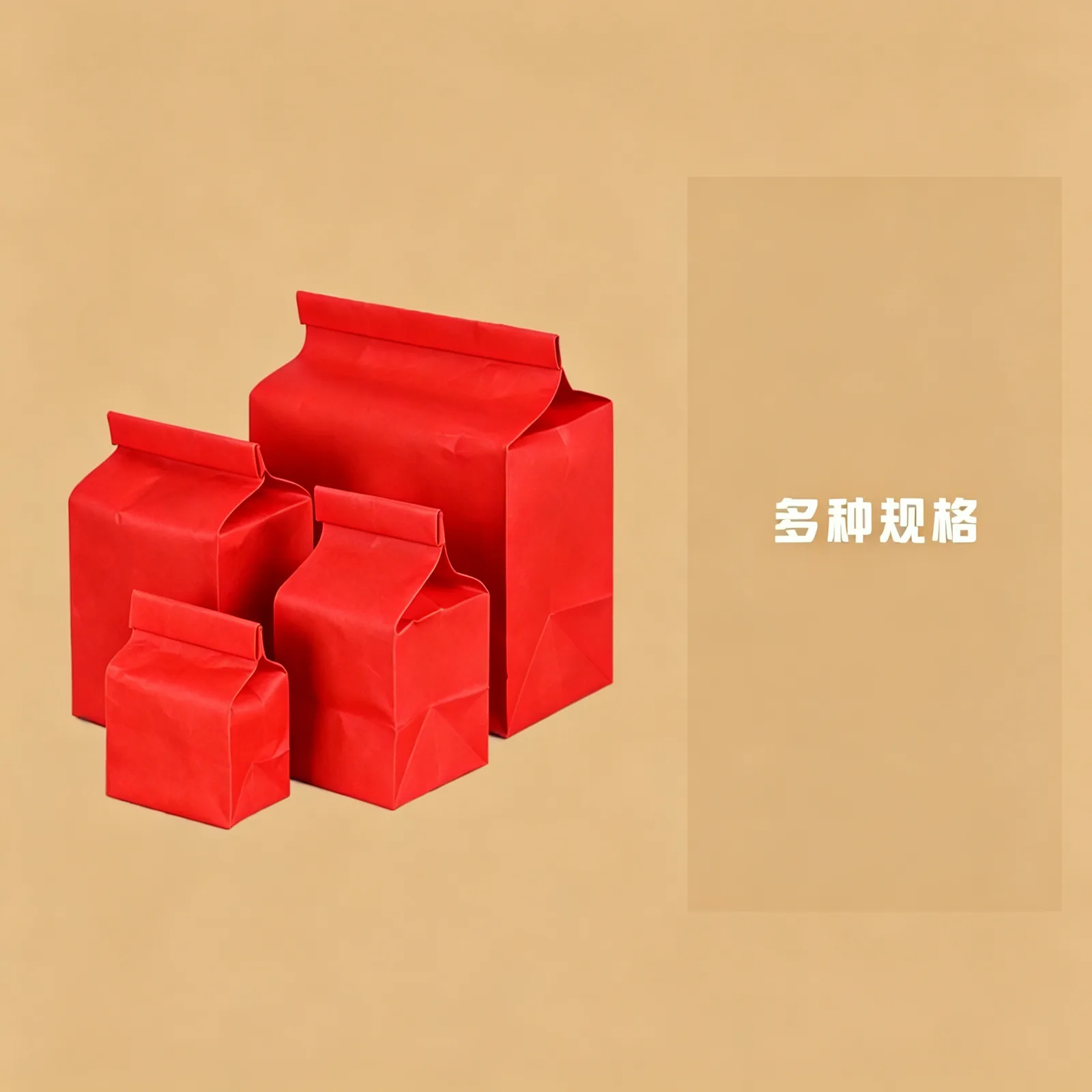 牛皮纸方底密封袋详情图3