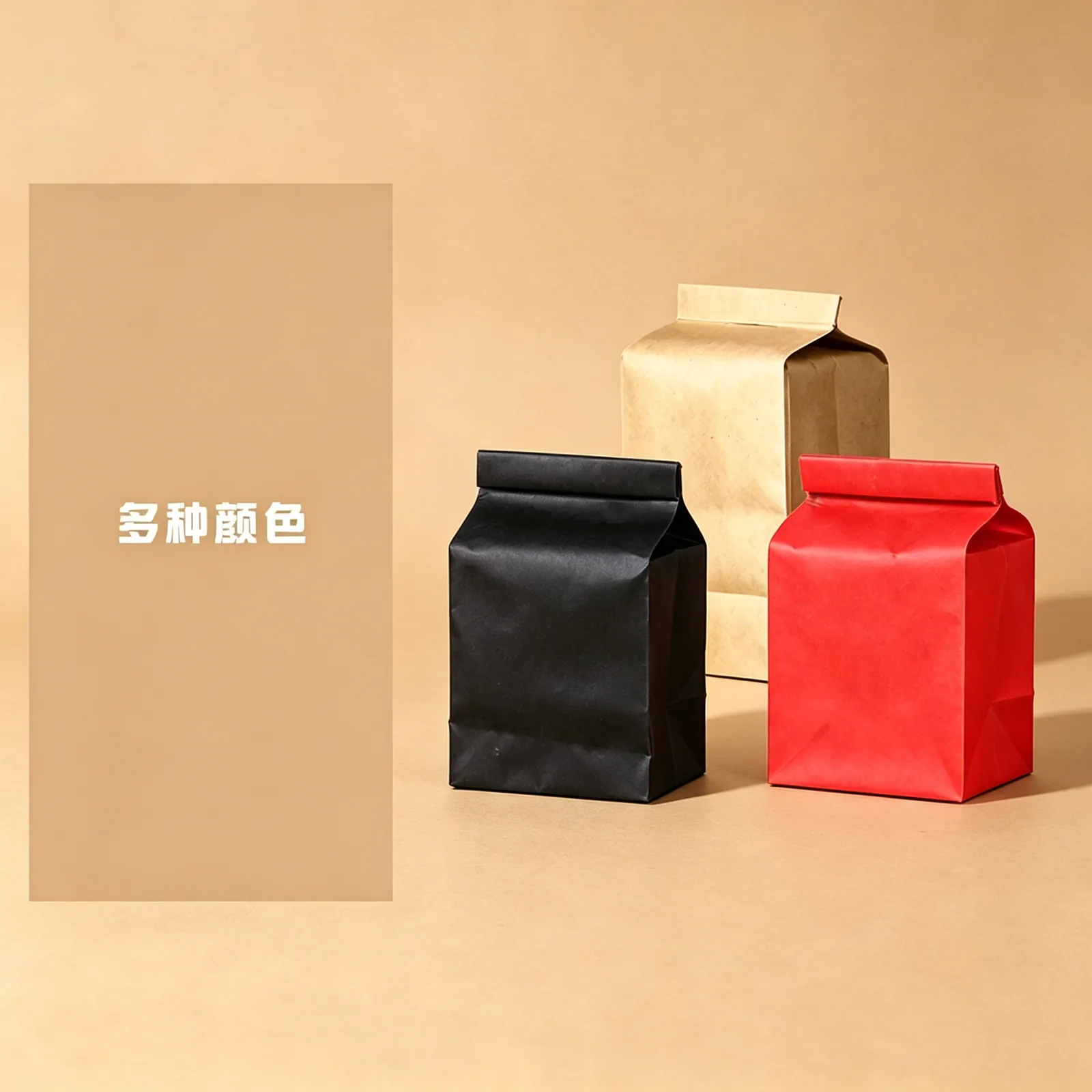 牛皮纸方底密封袋详情图4