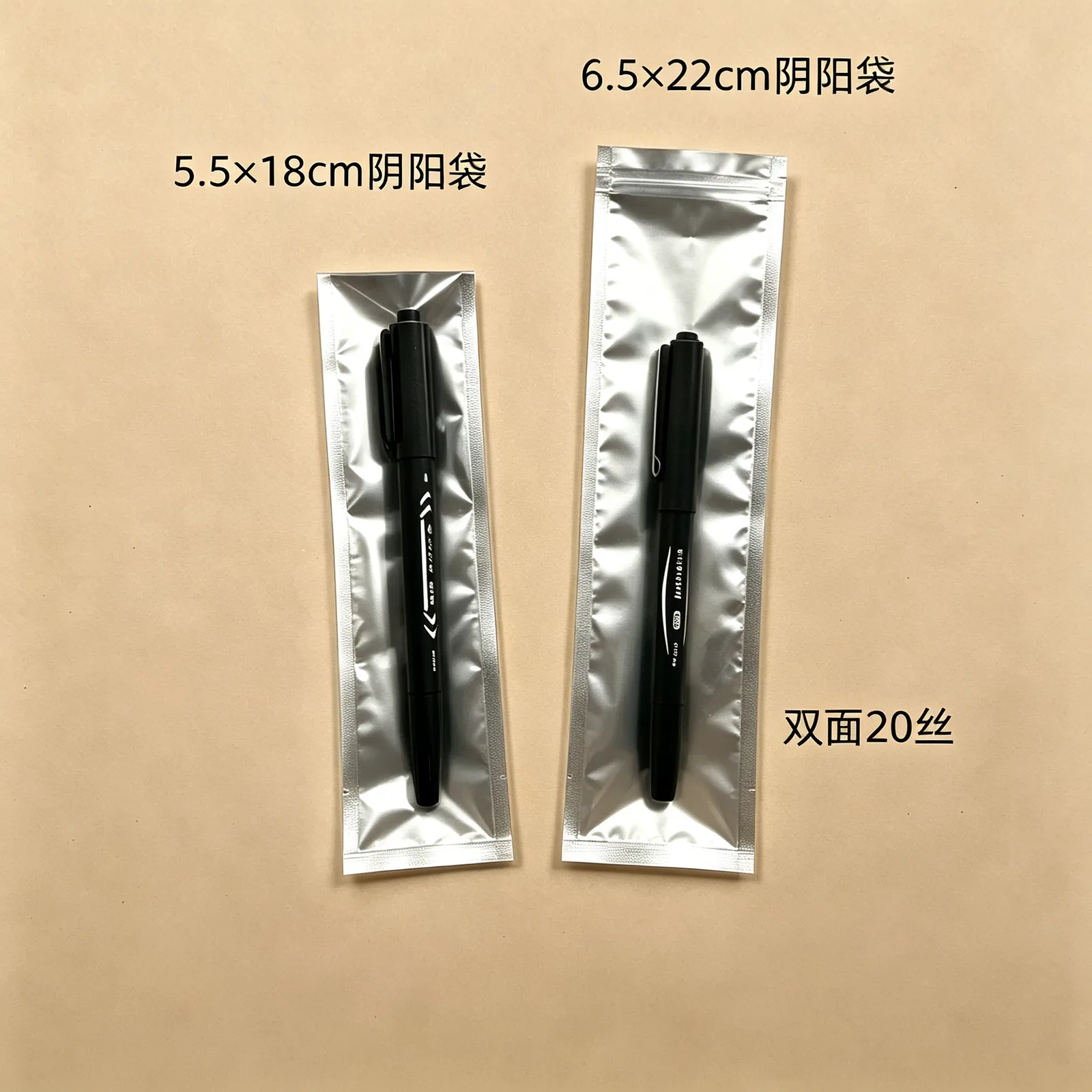 阴阳铝箔袋详情图4