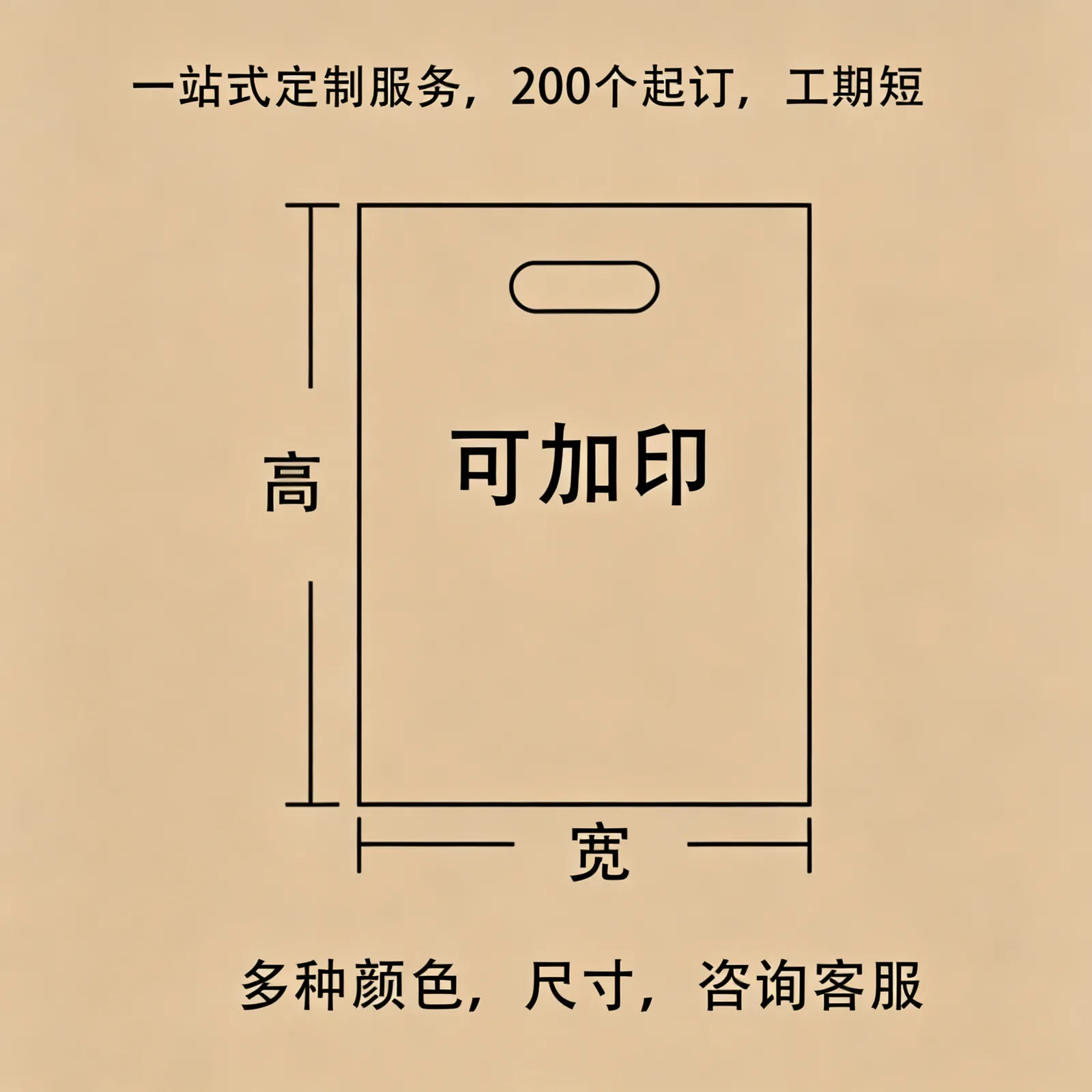PE四指袋产品图1
