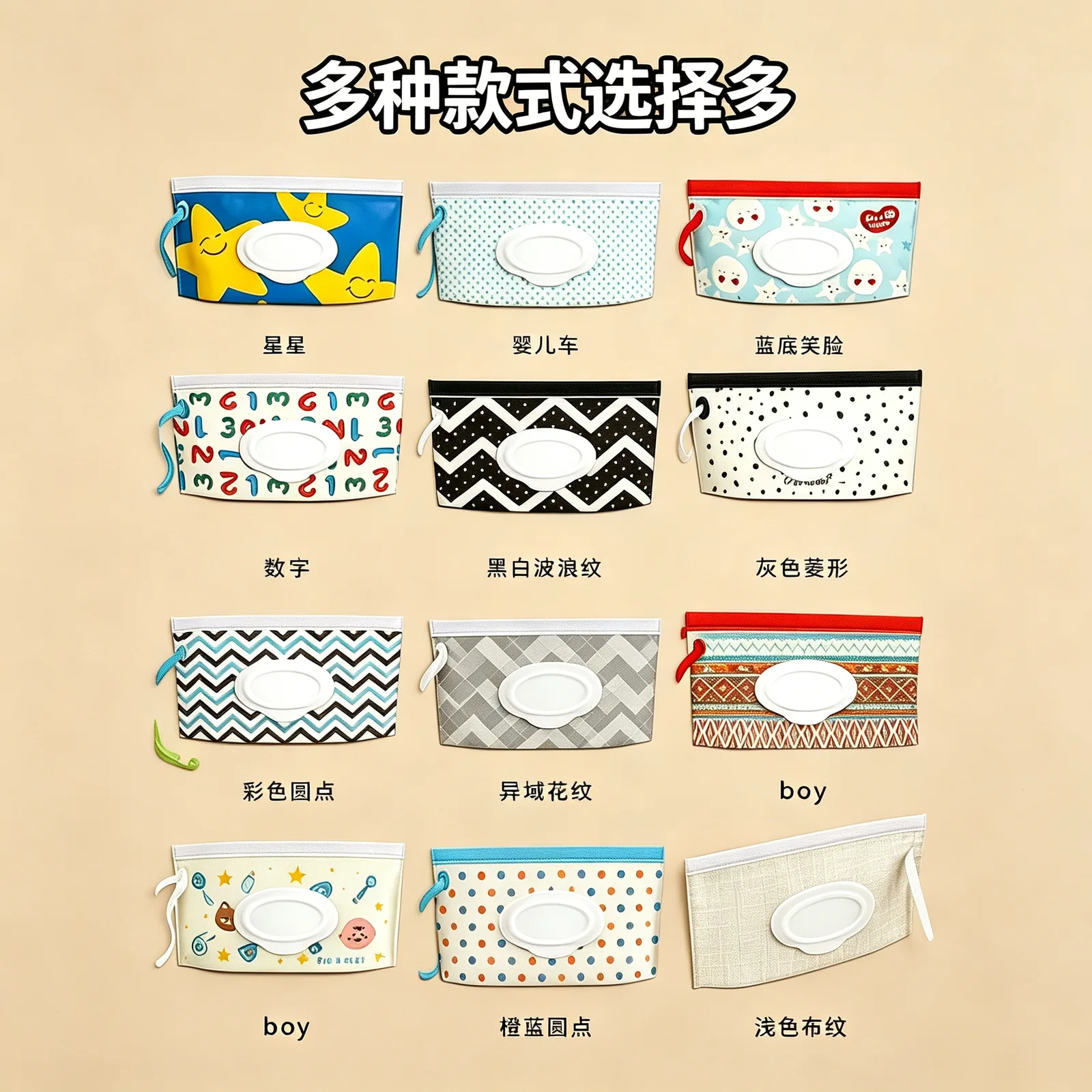 翻盖湿巾分装袋产品图1