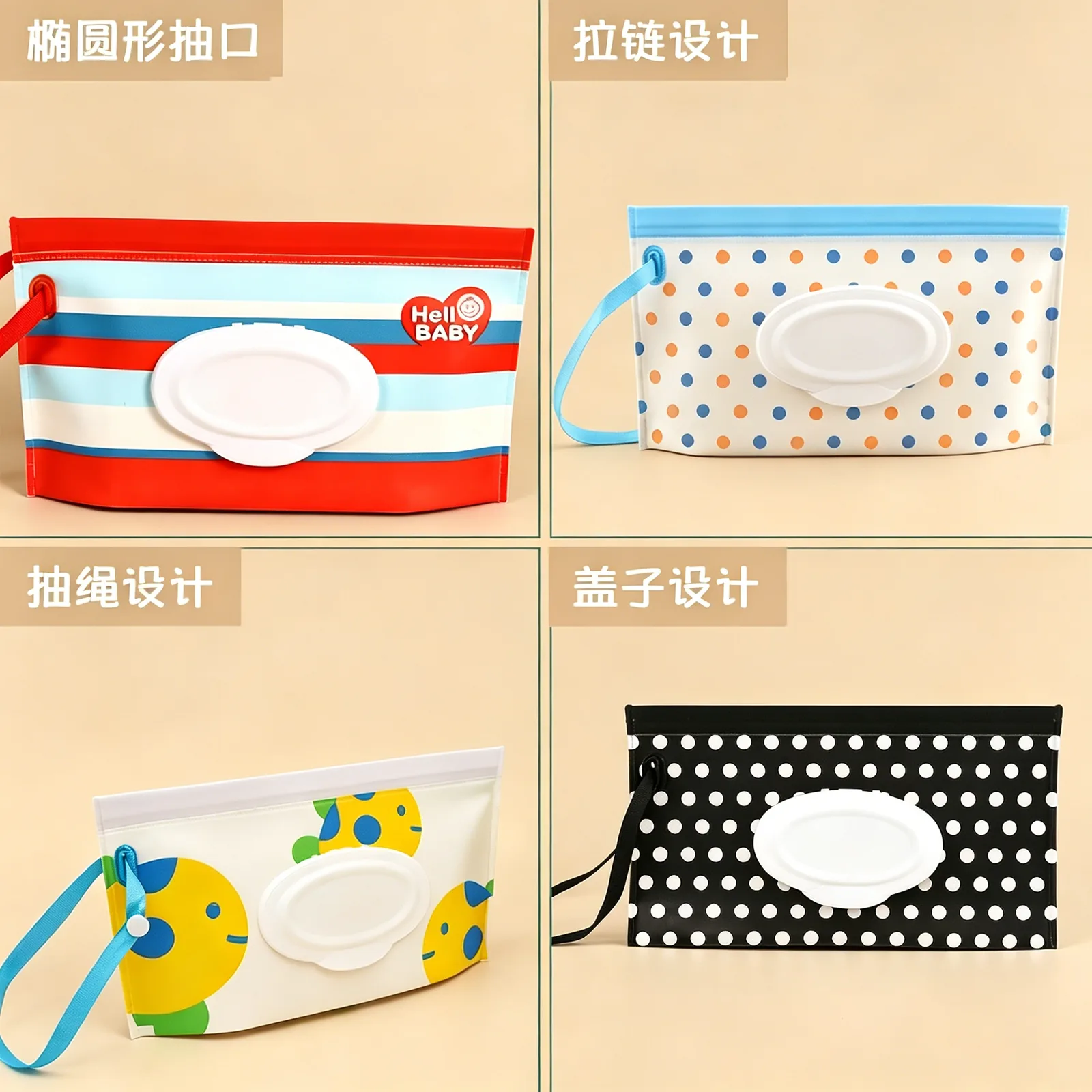 翻盖湿巾分装袋产品图2
