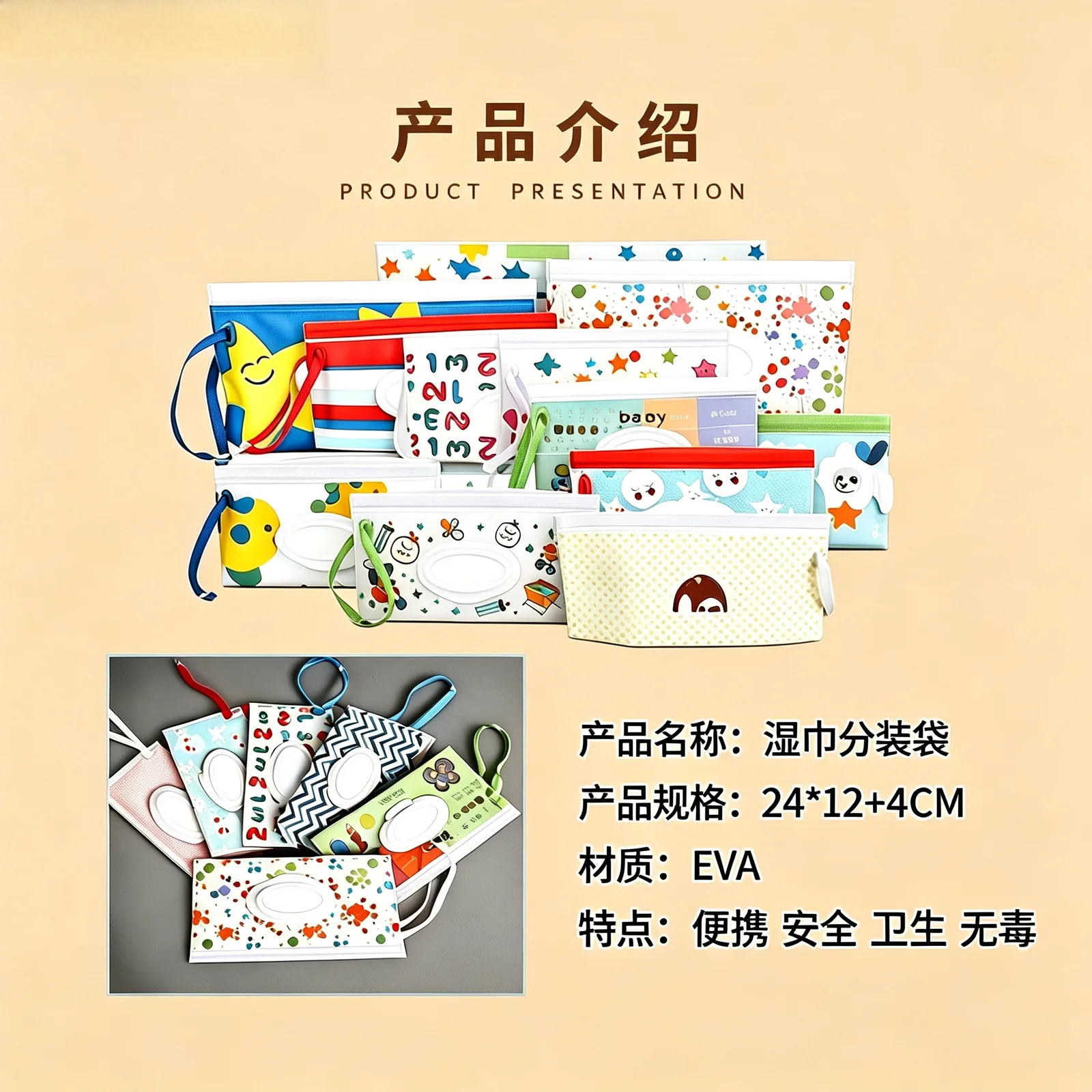 翻盖湿巾分装袋产品图3