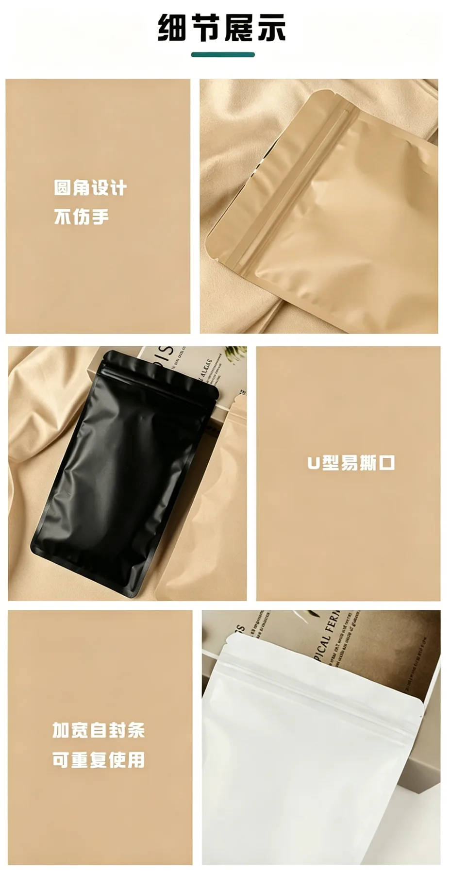 磨砂彩色平底自封袋详情图1