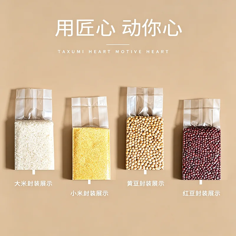 透明米砖袋厂家_现货支持尺寸材料印刷定制