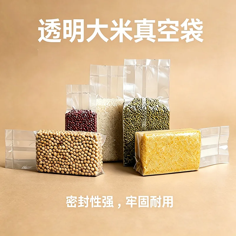 透明米砖袋详情图1