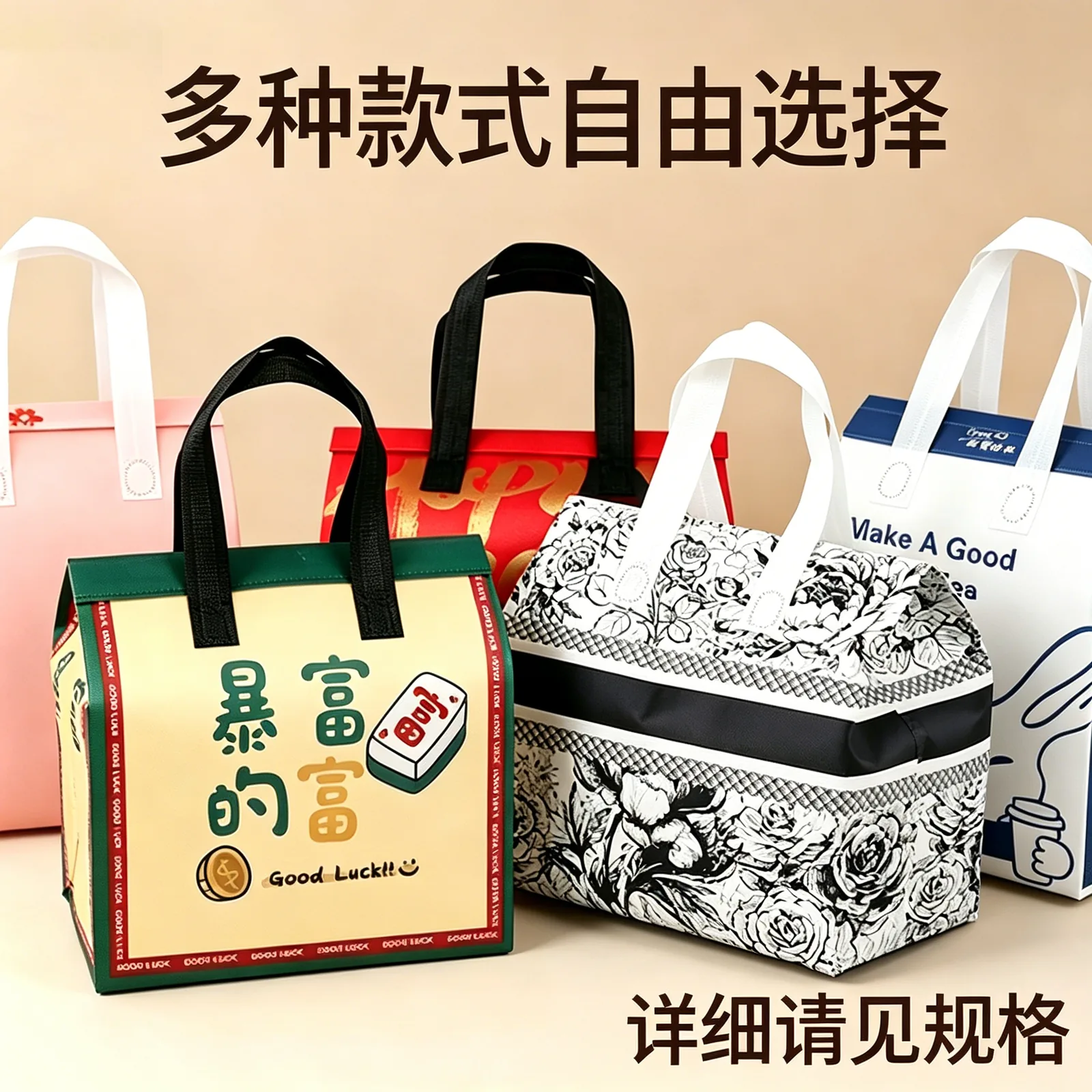 无纺布手提保温袋产品图1