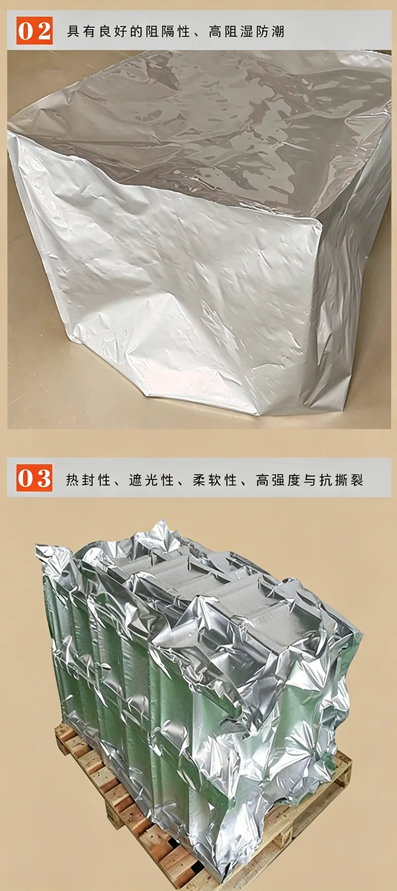 铝箔方底袋详情图2