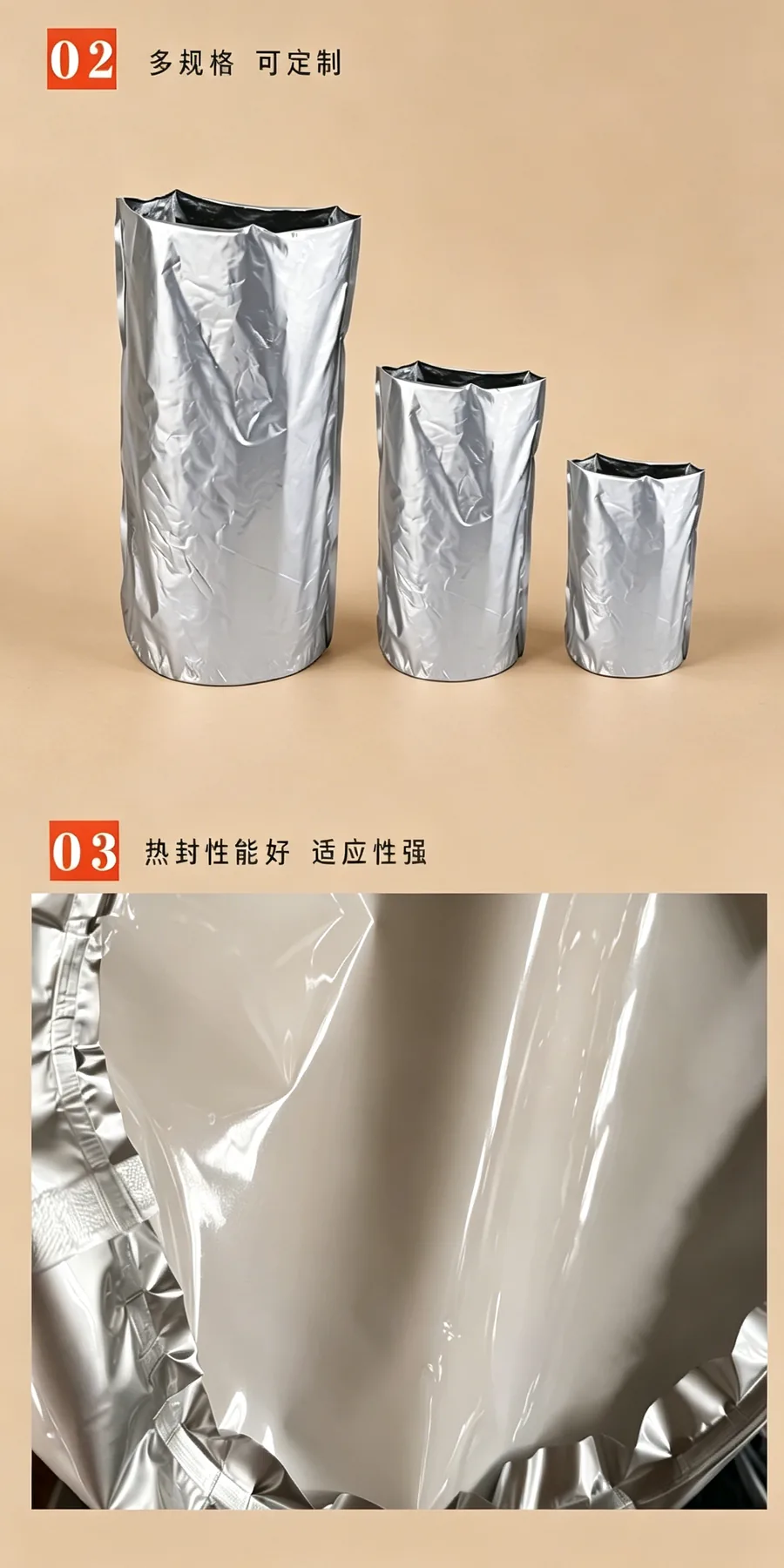 铝箔圆底袋详情图3