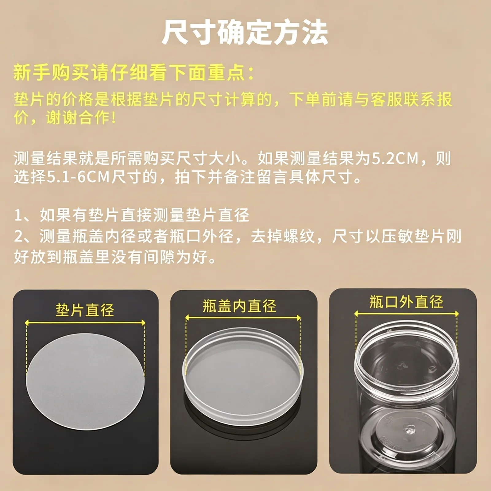 压敏垫片产品图3