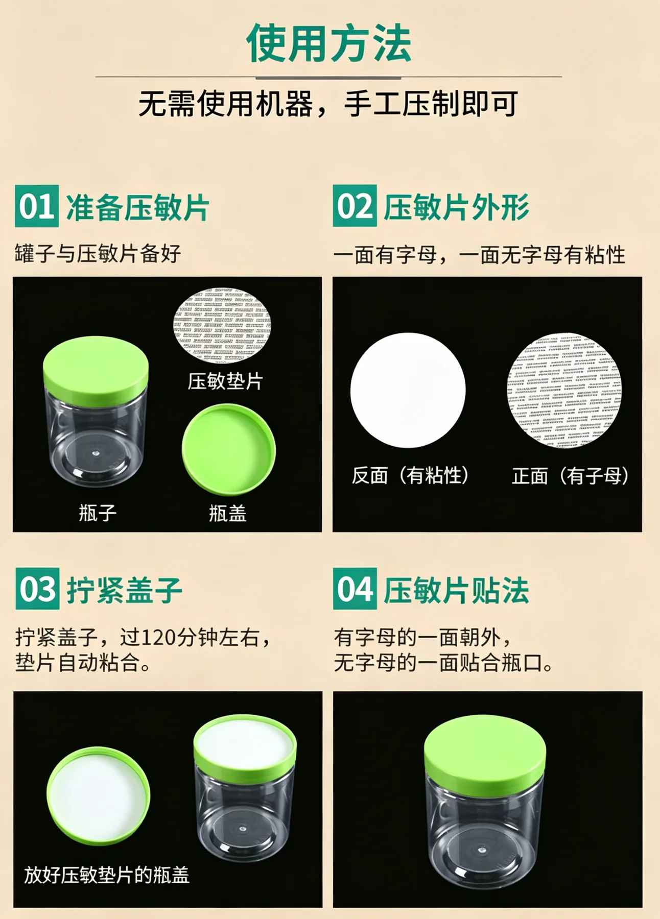 压敏垫片详情图4