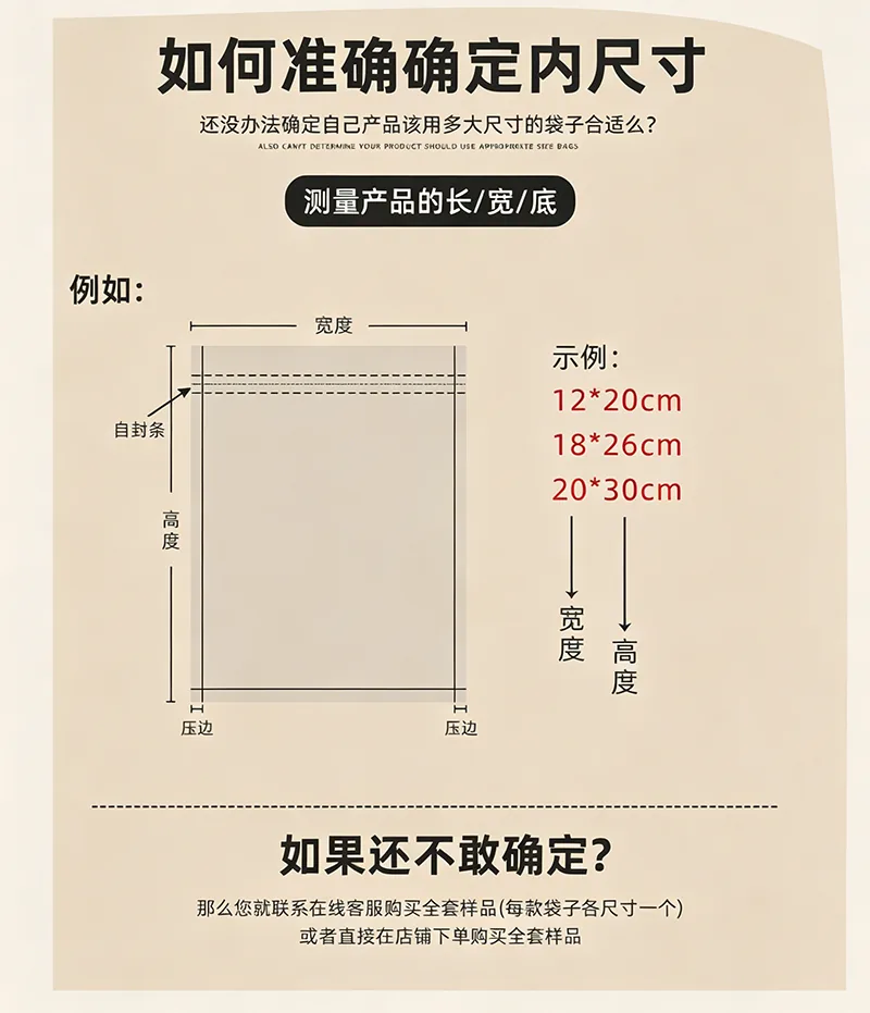 定制牛皮纸袋自封袋详情图2