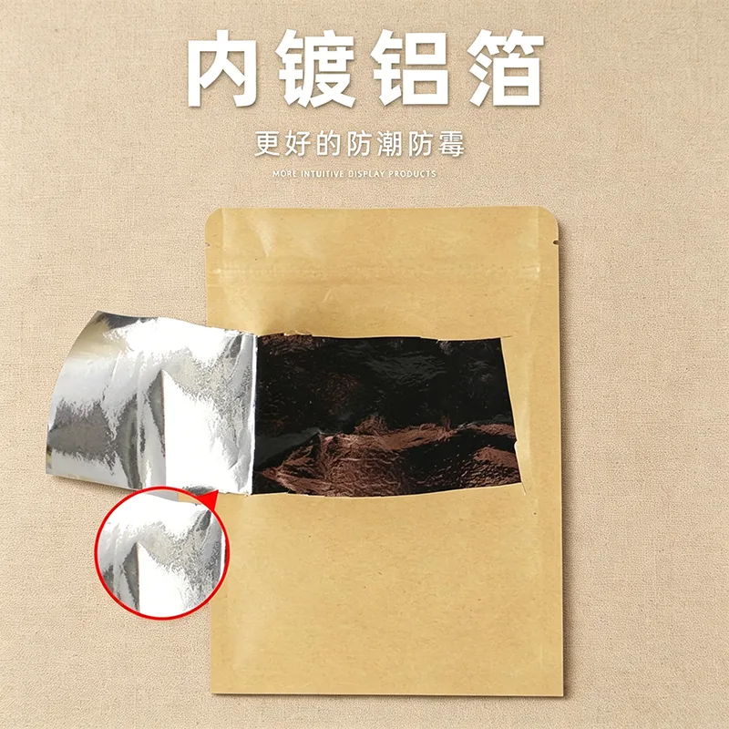 定制牛皮纸袋自封袋详情图4