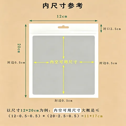 彩色磨砂开窗平底自封袋产品图4