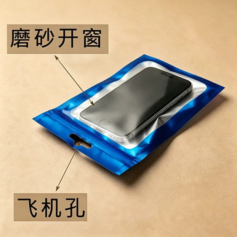 彩色磨砂开窗平底自封袋详情图1