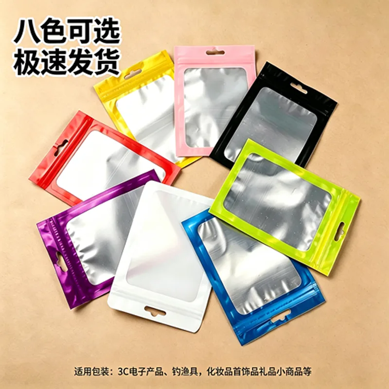彩色磨砂开窗平底自封袋详情图4