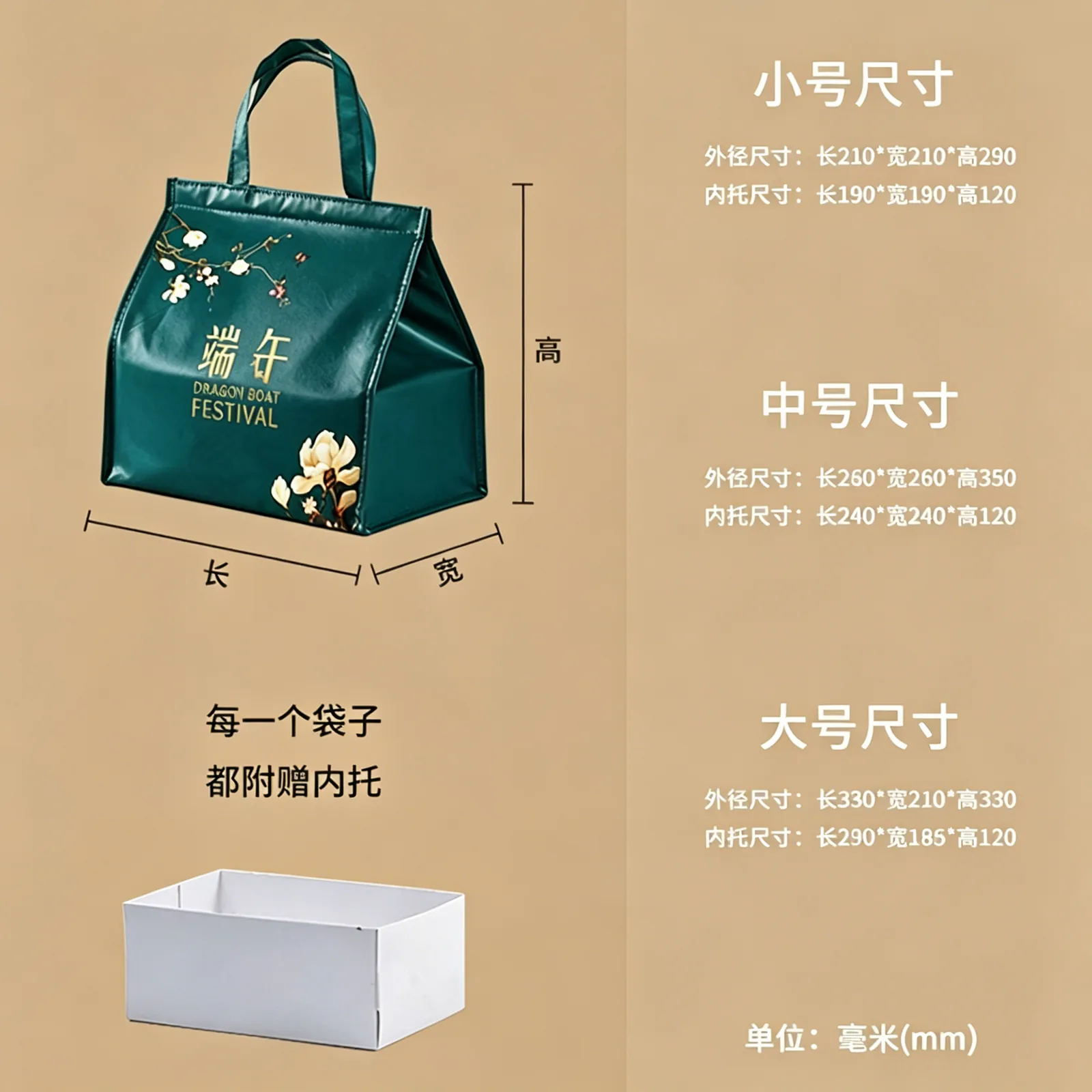无纺布手提保温袋产品图2
