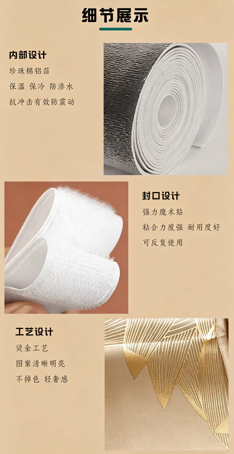 无纺布手提保温袋详情图2