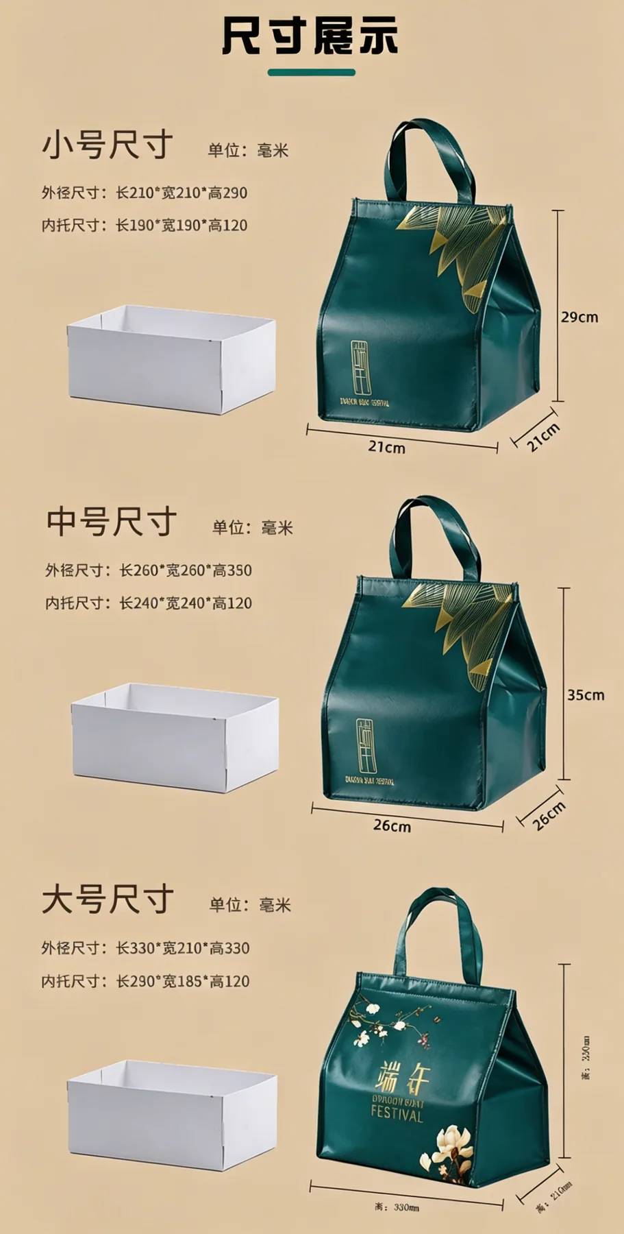 无纺布手提保温袋详情图3