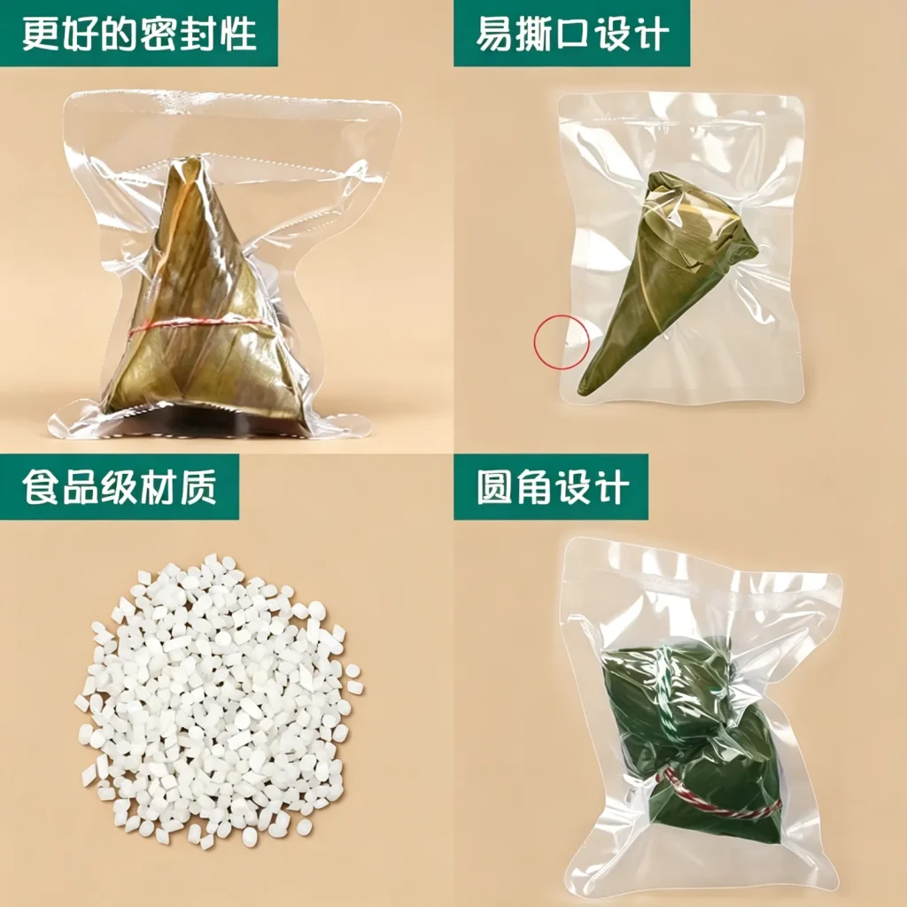 粽子透明真空袋厂家_现货支持尺寸材料印刷定制