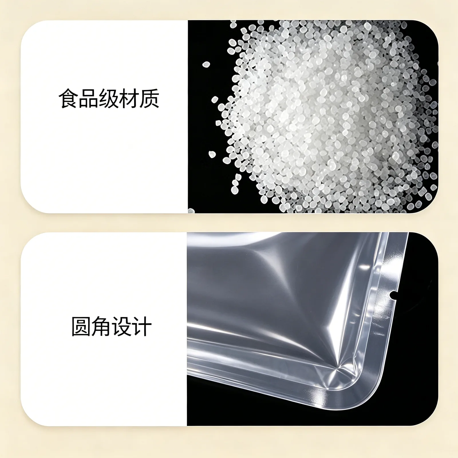 粽子透明真空袋产品图3