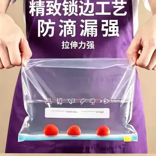 拉链收纳袋产品图2