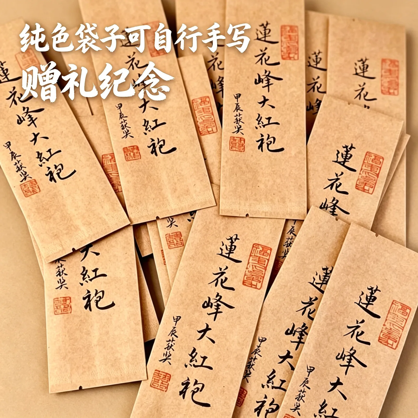 牛皮纸包装袋详情图2