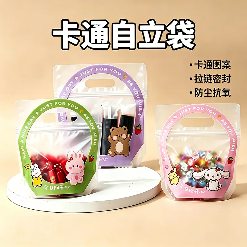 卡通自立袋详情图2