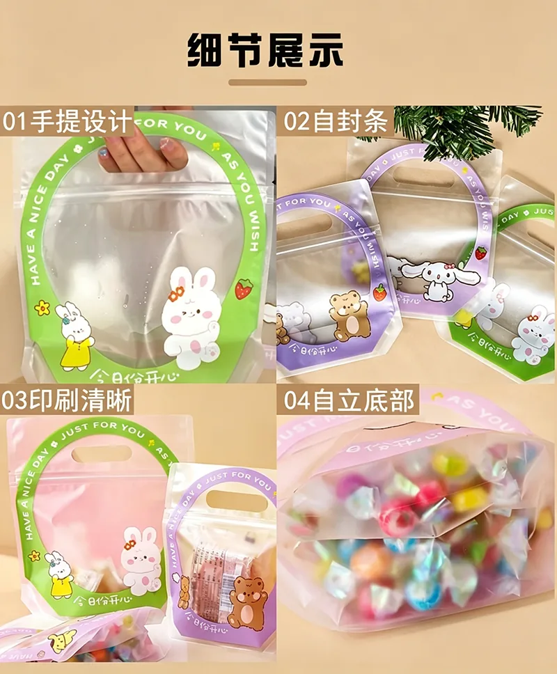 卡通自立袋详情图3