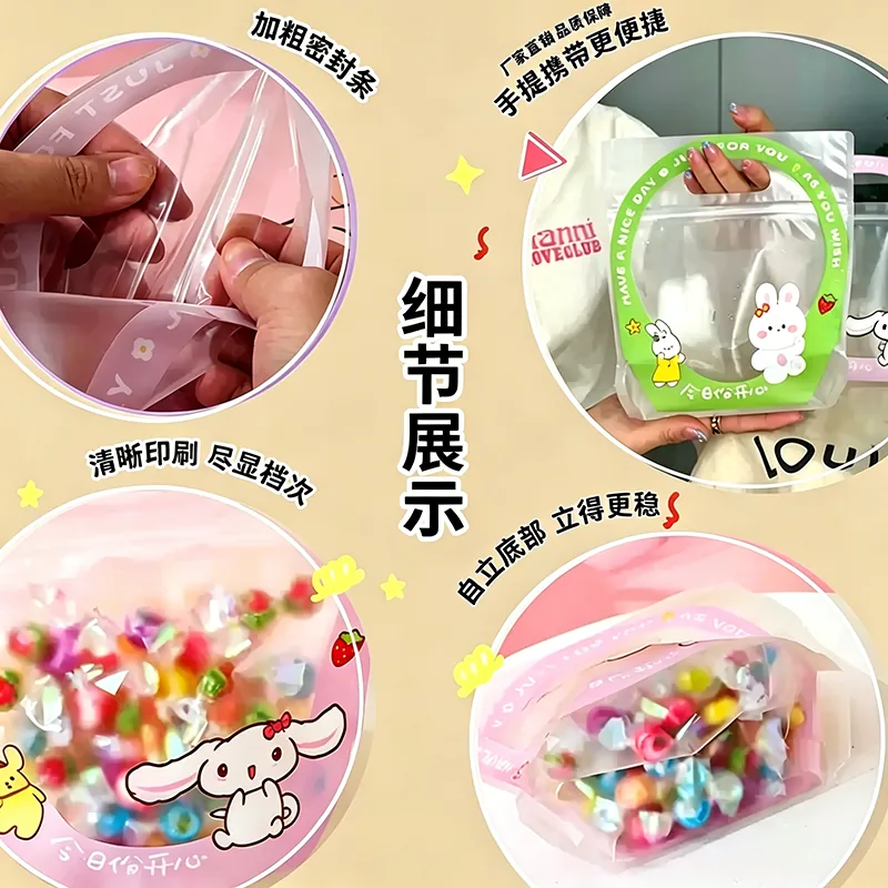 卡通自立袋详情图4