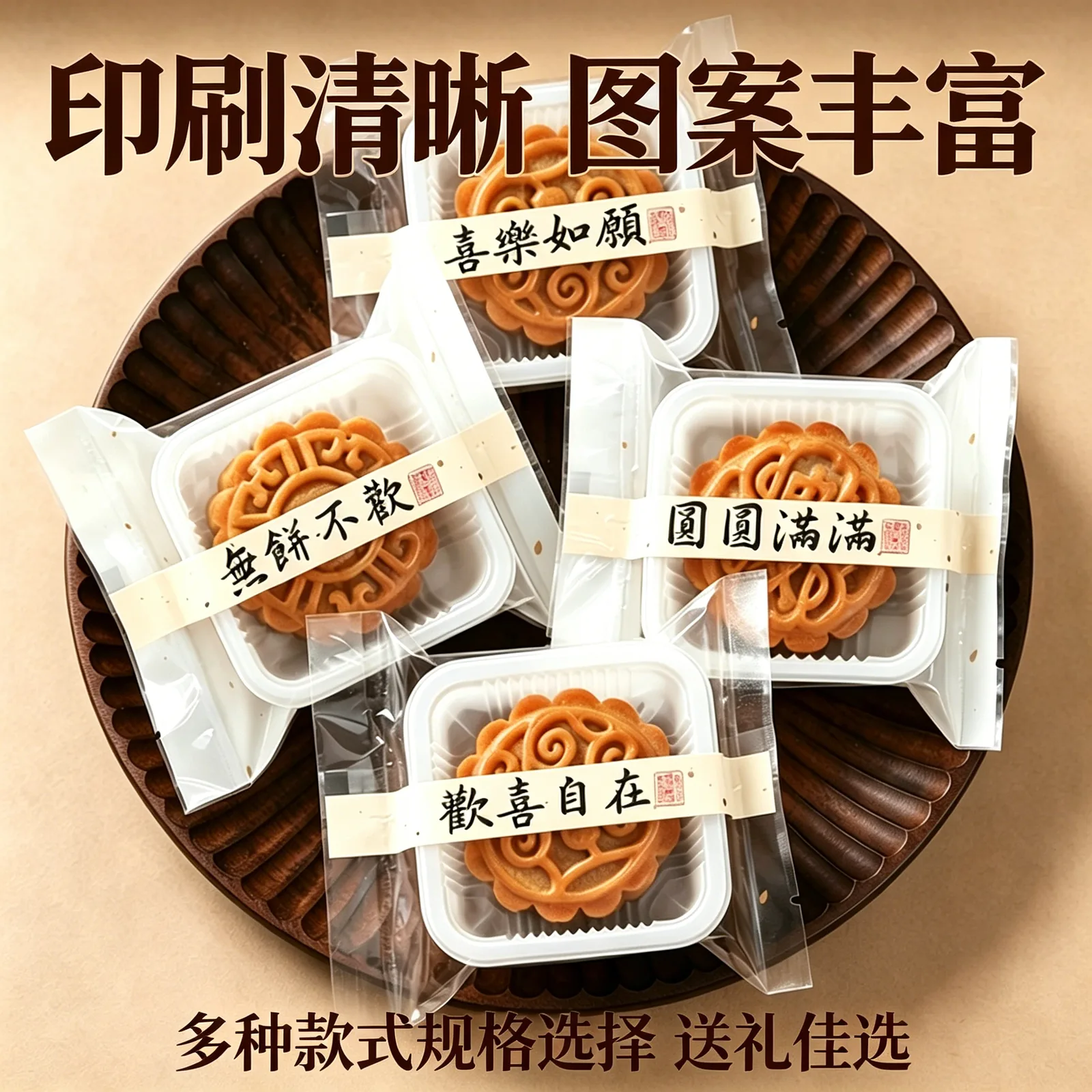 月饼机封袋详情图4