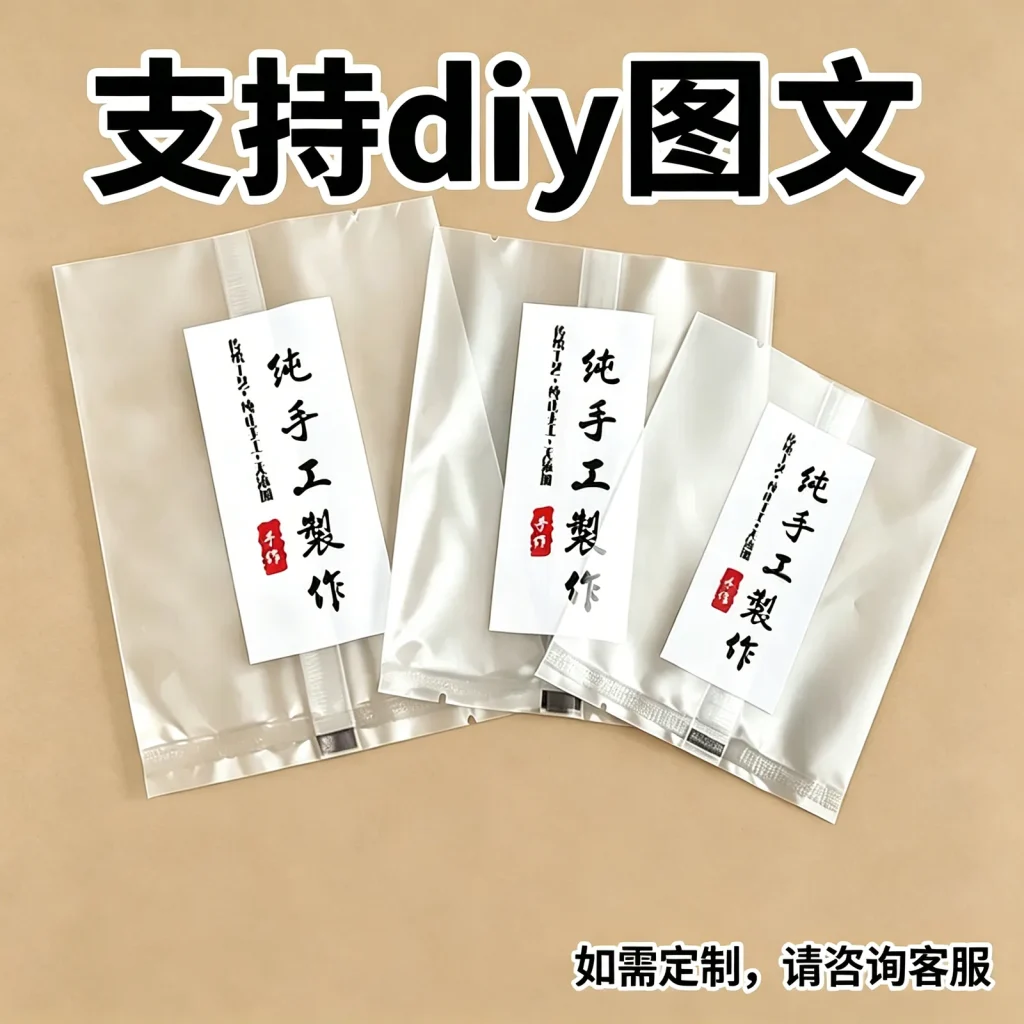 月饼包装袋厂家_现货支持尺寸材料印刷定制