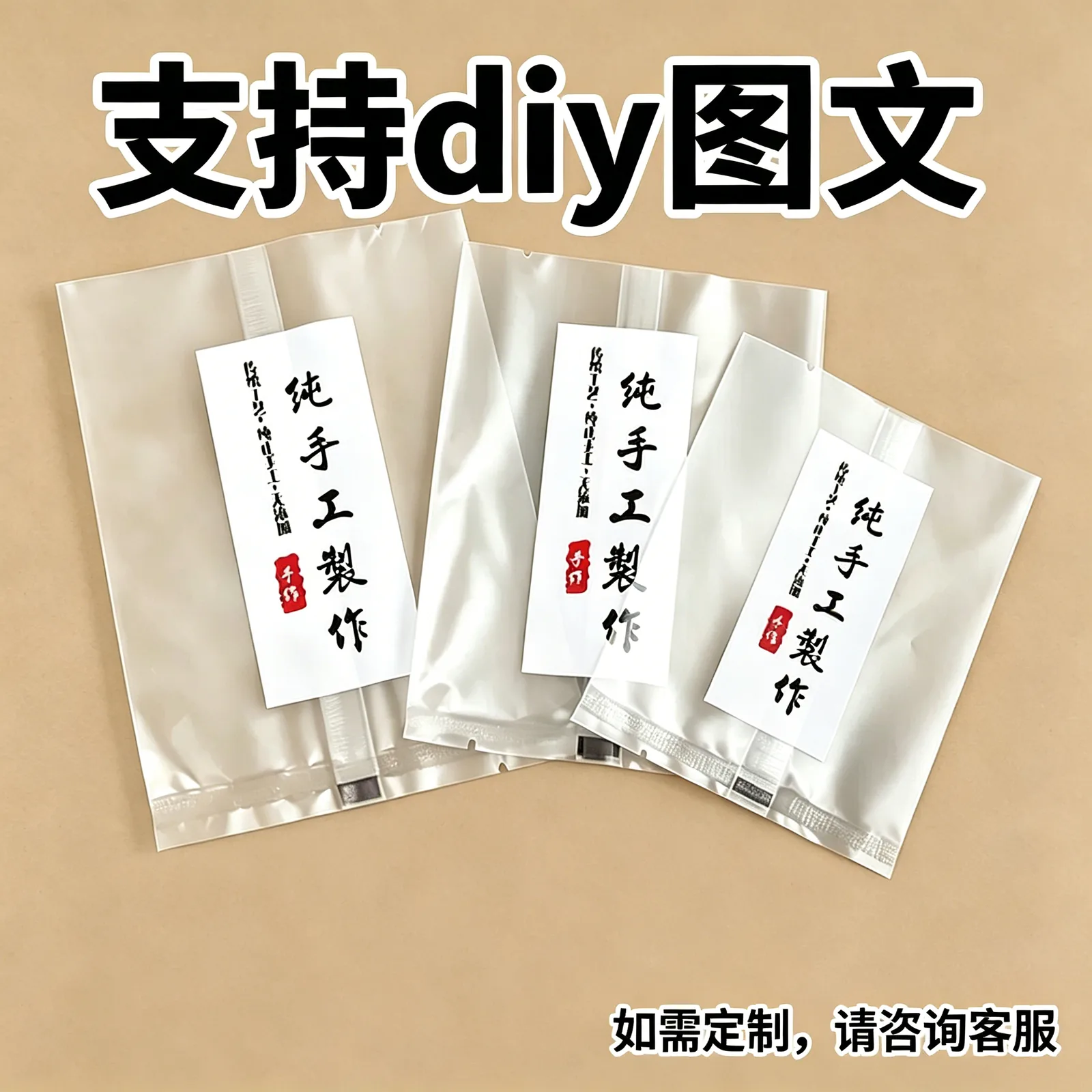 月饼包装袋产品图1