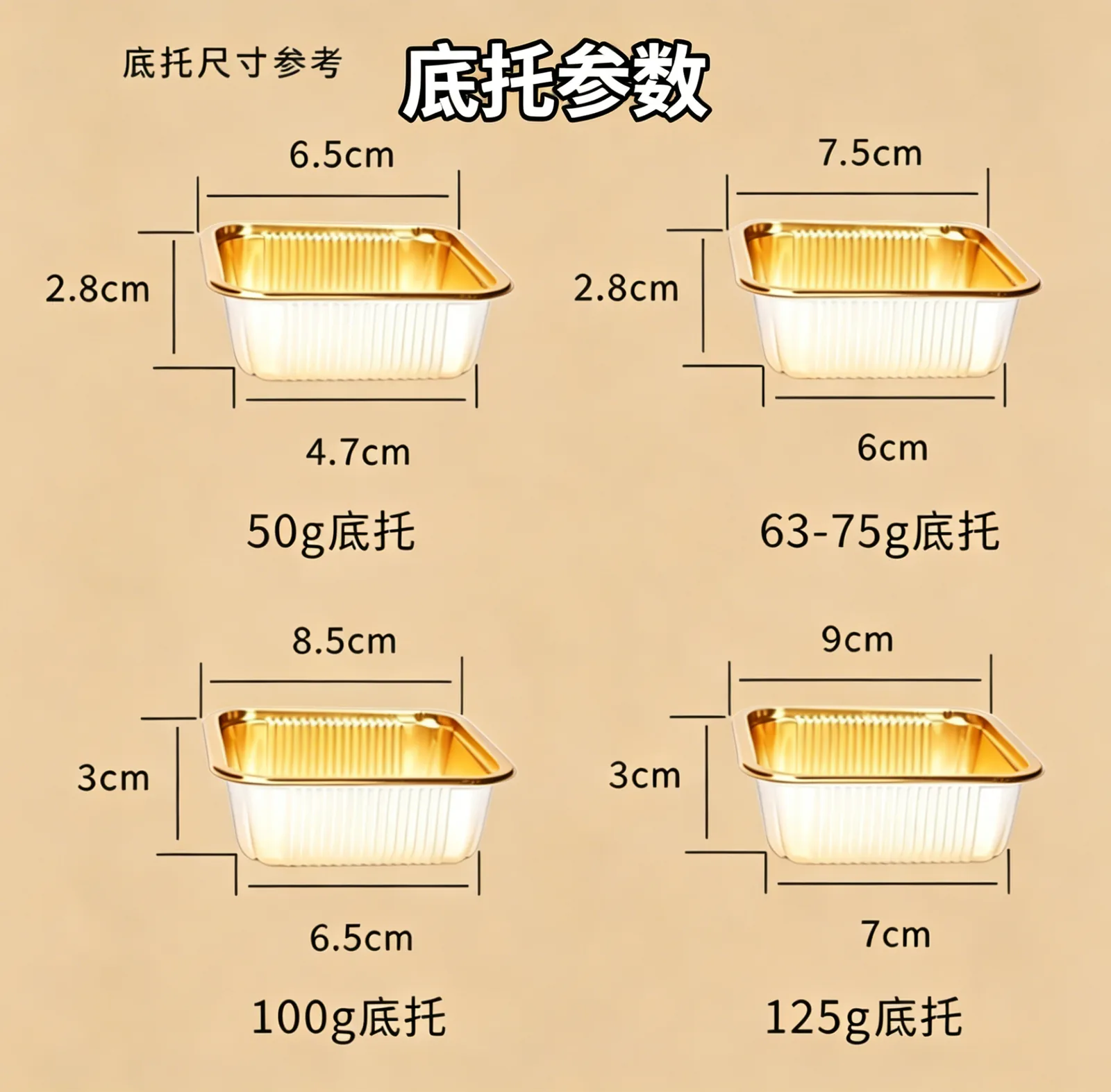 月饼包装袋产品图2