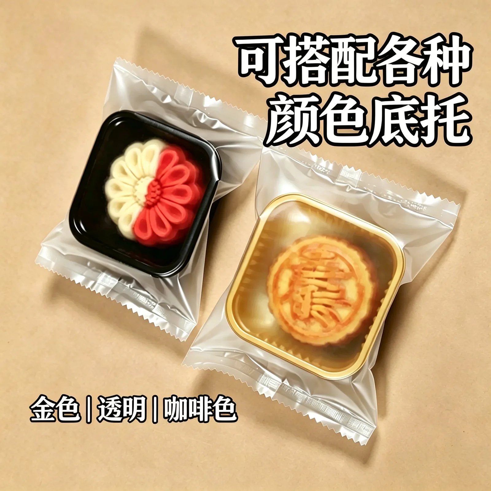 月饼包装袋产品图4