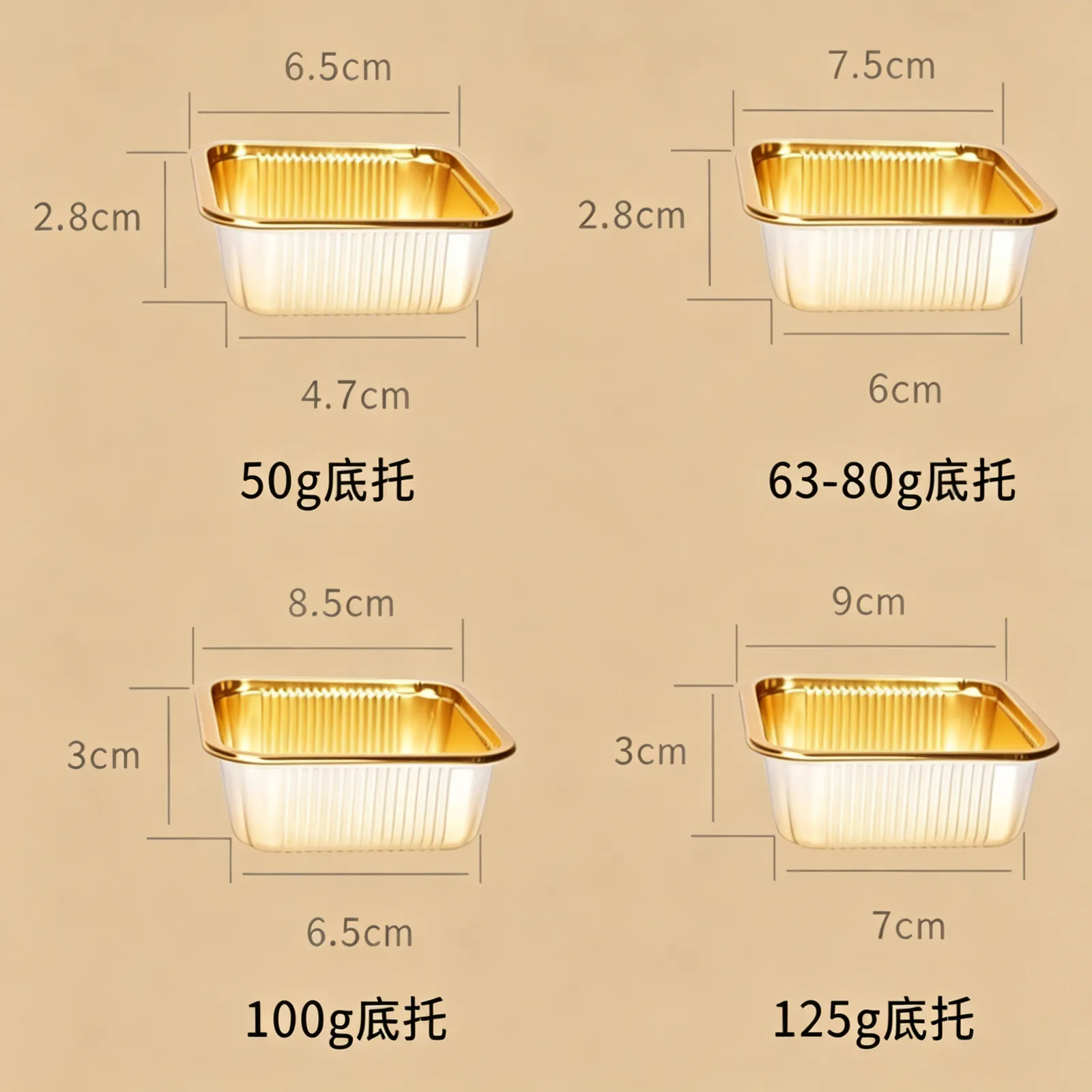 月饼包装袋产品图2